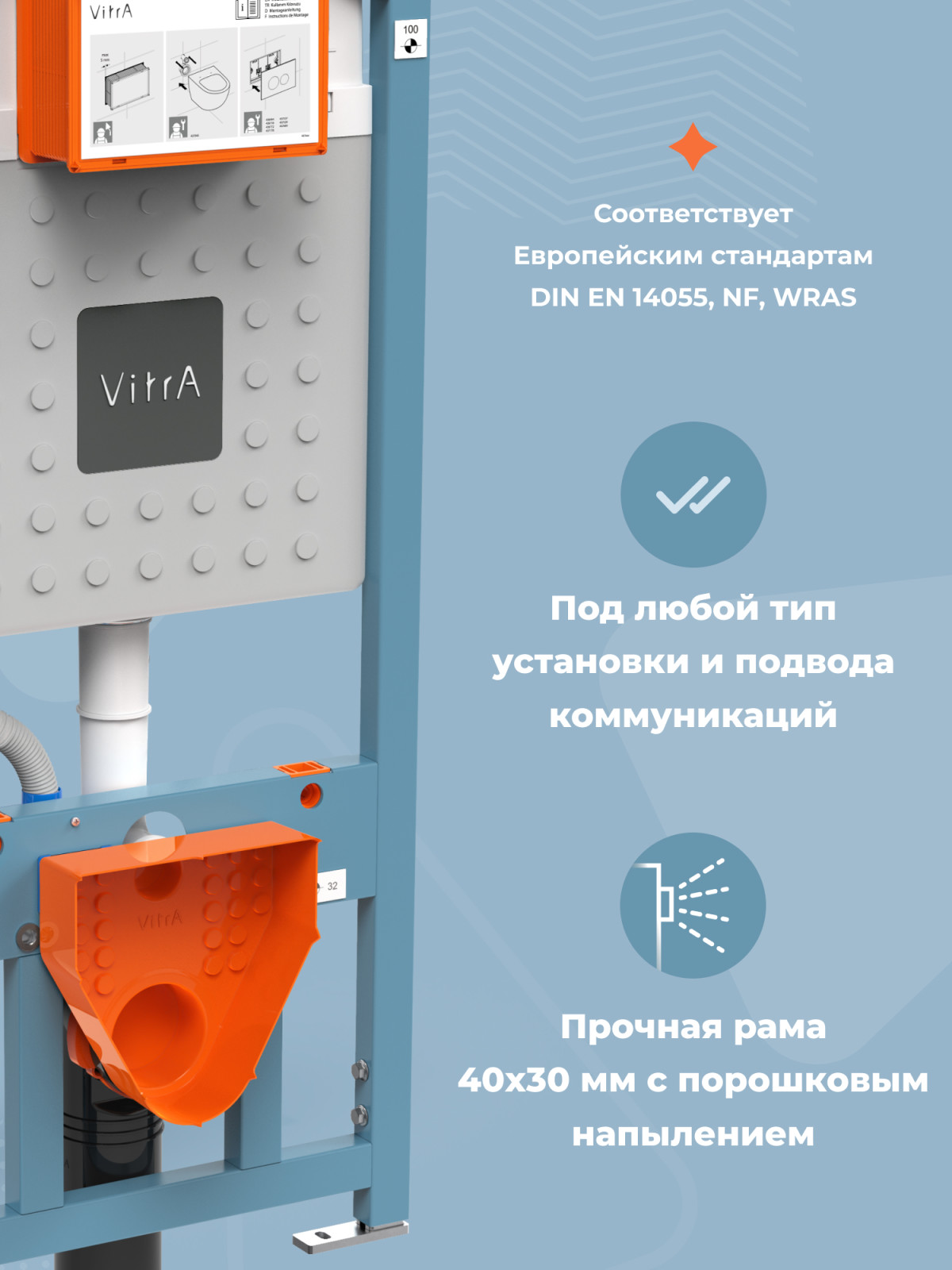 Инсталляция с унитазом VitrA Integra Round (Интегра Раунд) 9004B003-7202 комплект 4 в 1 с сиденьем микролифт безободковый цвет клавиши матовый хром