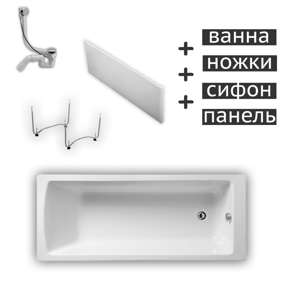 Комплект ванна Vitra Neon 170*70 см с сифоном,ножками и ABS панель