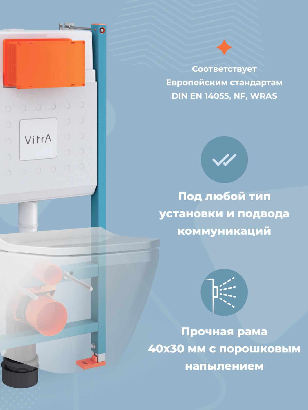 Инсталляция с унитазом VitrA Sanibelle (Санибель) 9878B003-7200 комплект 4 в 1 с сиденьем микролифт безободковый цвет клавиши глянцевый хром