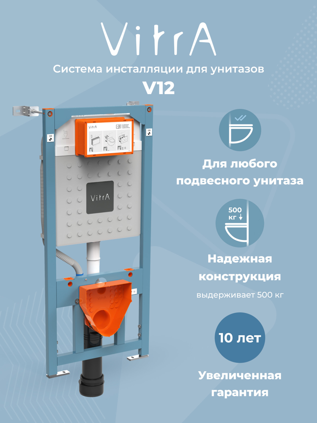 Инсталляция с унитазом VitrA Integra Round (Интегра Раунд) 9004B003-7202 комплект 4 в 1 с сиденьем микролифт безободковый цвет клавиши матовый хром