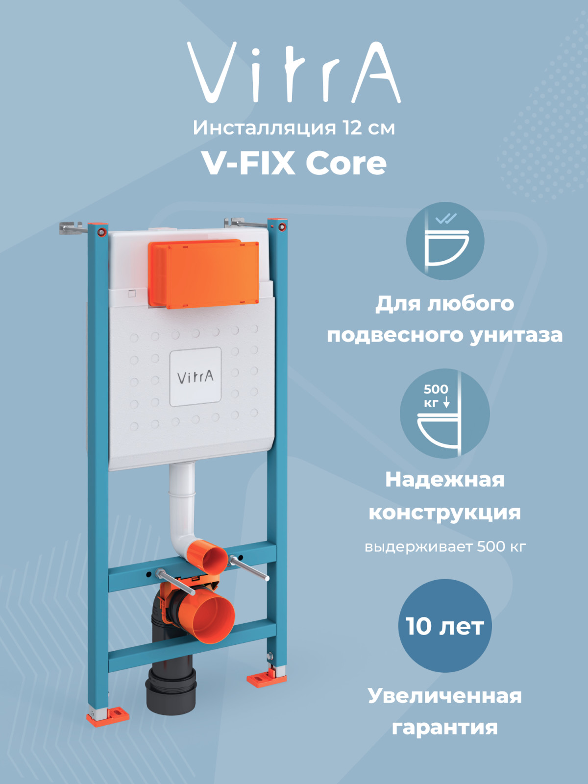 Инсталляция с унитазом VitrA Sanibelle (Санибель) 9878B003-7200 комплект 4 в 1 с сиденьем микролифт безободковый цвет клавиши глянцевый хром